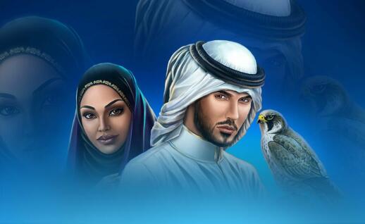 The Emirate Slot